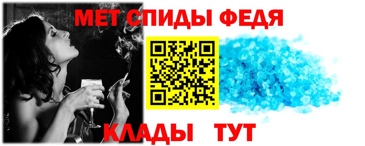 Гашиш  Меф МЯУ МЯУ кристаллы  ГАШИШ  Кокаин  Люберцы  Купить  МАРИХУАНА  Вход с VPN 