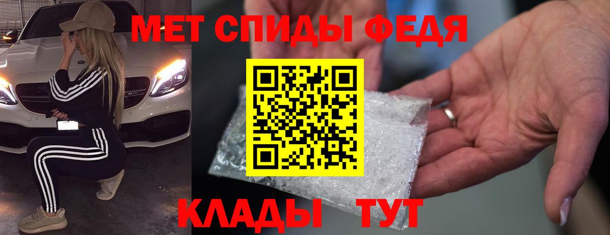 Амфетамин  АМФЕТАМИН  Люберцы  Вход с VPN  Amphetamine VHQ 
