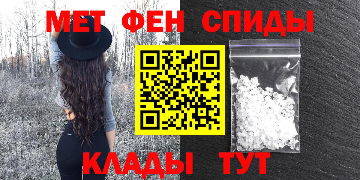 АМФЕТАМИН Розовый Люберцы