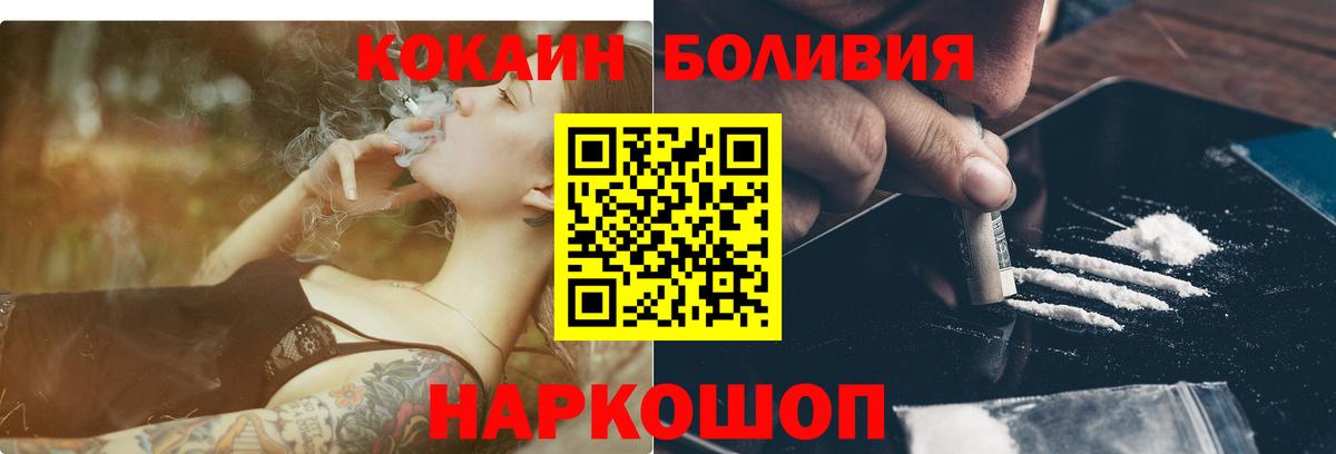 Cocaine Эквадор Люберцы