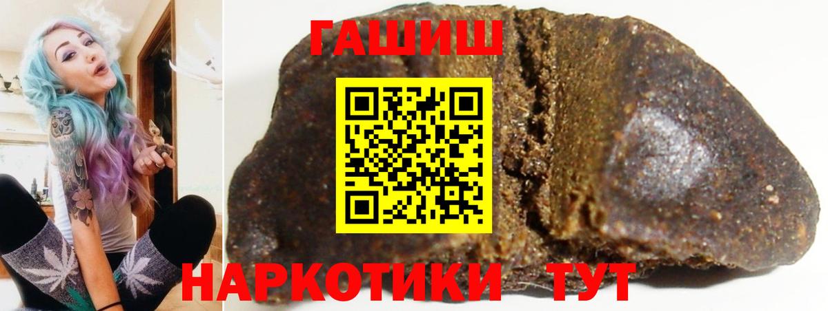 ГАШ AMNESIA HAZE  ГАШ гашик  Люберцы  ГАШИШ  Вход с VPN 