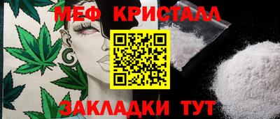 прущие грибы Бузулук