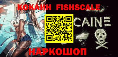 кокаин VHQ Бугуруслан