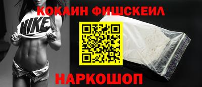 кокаин VHQ Бугуруслан