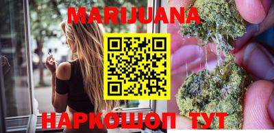 каннабис Ставрополь