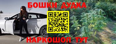 кокаин VHQ Бугуруслан