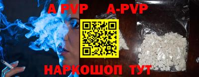 mdpv Будённовск