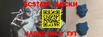прущие грибы Бузулук