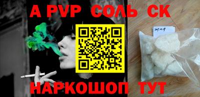 прущие грибы Бузулук