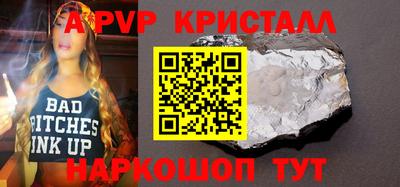прущие грибы Бузулук