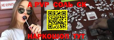 mdpv Будённовск
