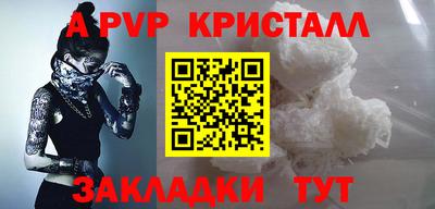 прущие грибы Бузулук