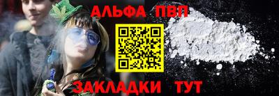 кокаин VHQ Бугуруслан