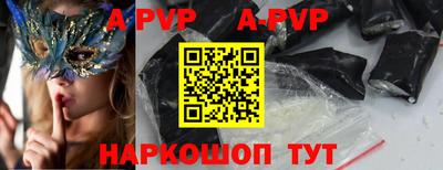 mdpv Будённовск