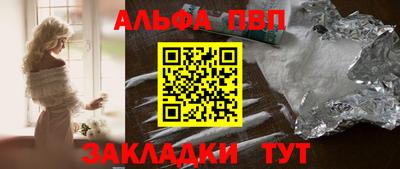 кокаин VHQ Бугуруслан