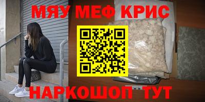 mdpv Будённовск