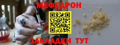 прущие грибы Бузулук