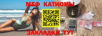 прущие грибы Бузулук