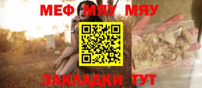 прущие грибы Бузулук