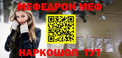 прущие грибы Бузулук