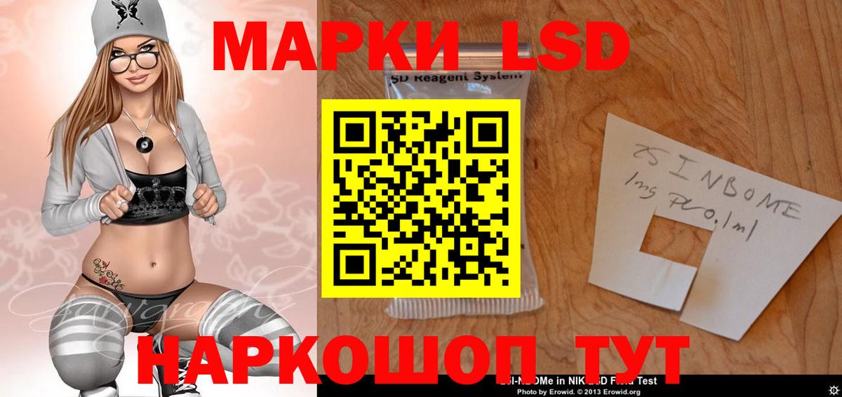 ЛСД экстази ecstasy Люберцы