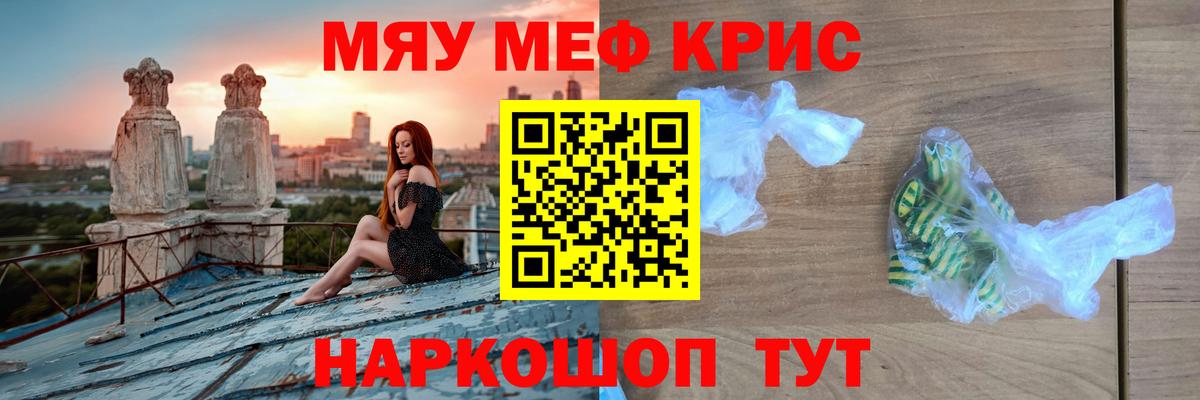 Люберцы  Меф мука  МЕФ  Меф 4 MMC  Вход с VPN 