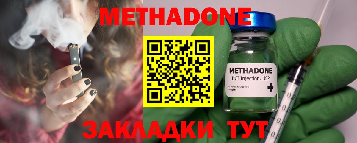 Люберцы  kraken ССЫЛКА  Вход с VPN  Метадон methadone  МЕТАДОН methadone 