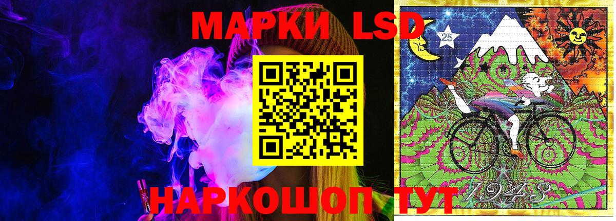 Марки 25I-NBOMe 1500мкг  Марки 25I-NBOMe 1500мкг  Вход с VPN  Люберцы 