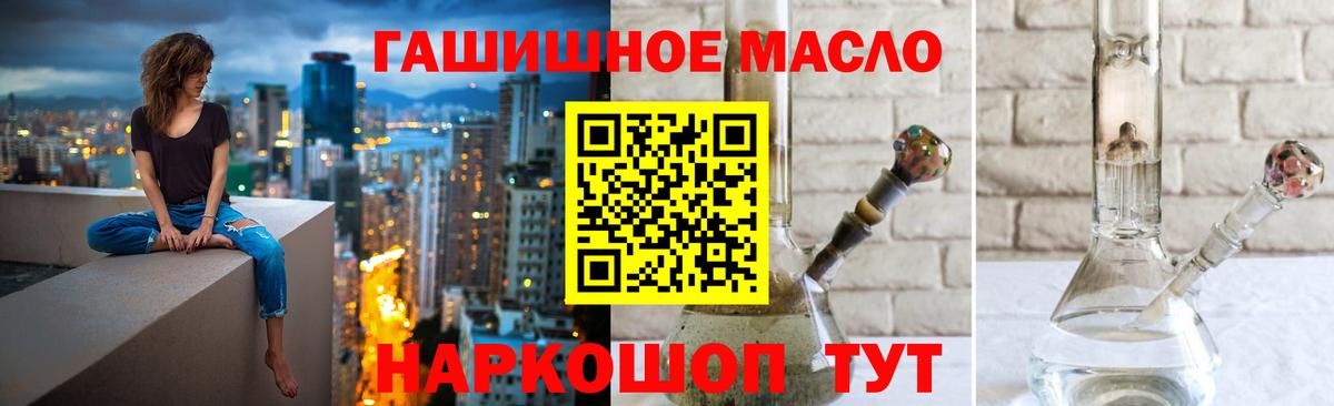 Дистиллят ТГК вейп с тгк  ТГК вейп  Люберцы  Вход с VPN 